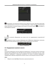 Страница 51