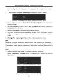 Страница 52