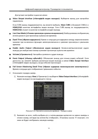 Страница 53