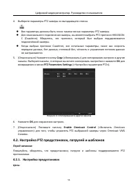 Страница 57