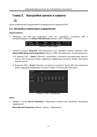 Страница 68