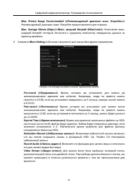 Страница 70