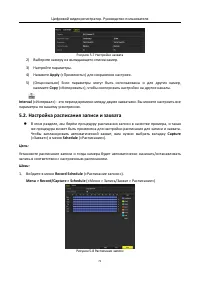 Страница 72