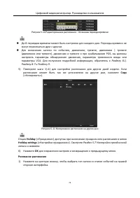Страница 74