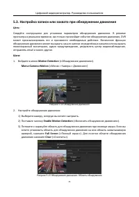 Страница 76