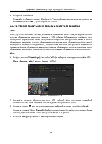 Страница 79