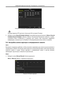 Страница 80