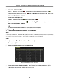 Страница 81
