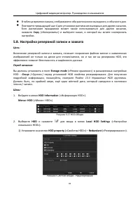 Страница 83