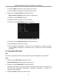 Страница 84