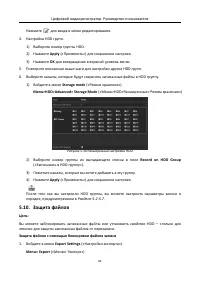 Страница 85