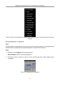 Страница 94