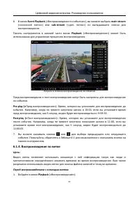 Страница 98