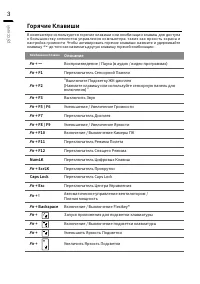 Страница 80