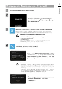 Страница 83