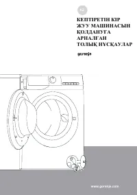 Страница 37