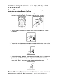 Страница 59