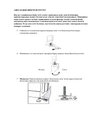 Страница 60