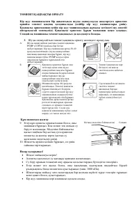 Страница 61