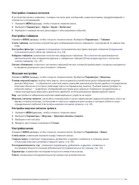 Страница 35