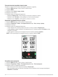 Страница 36