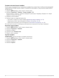 Страница 38