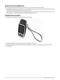 Страница 40