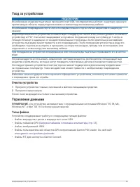 Страница 41