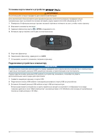Страница 42