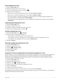 Страница 31