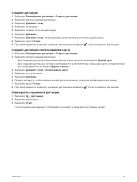 Страница 39