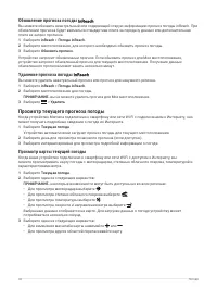 Страница 42