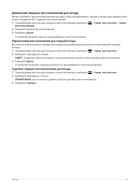 Страница 43