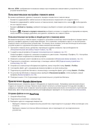 Страница 46