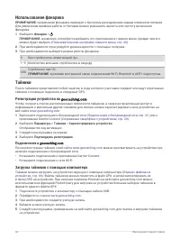 Страница 50