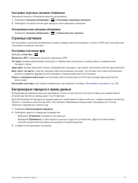 Страница 57
