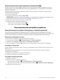 Страница 58