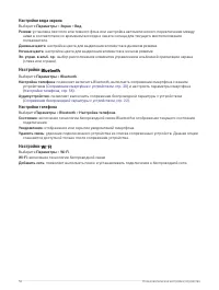 Страница 62
