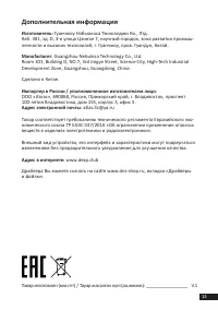 Страница 13