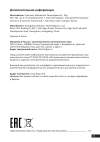 Страница 13