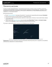 Страница 37
