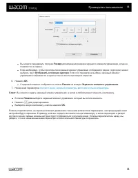 Страница 44