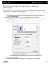 Страница 45