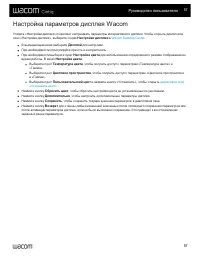 Страница 57