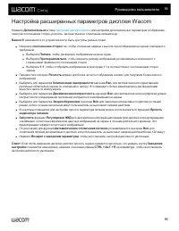 Страница 59