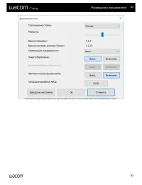 Страница 60