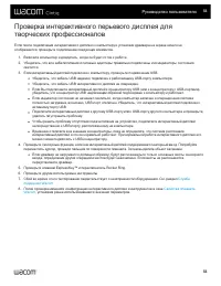 Страница 64