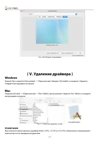Страница 28