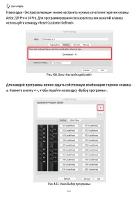 Страница 26