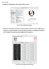 Страница 27